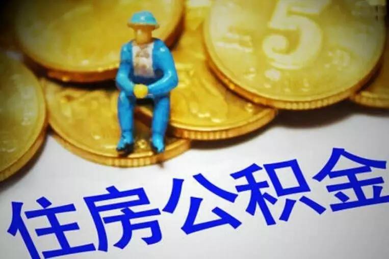 珠海金湾区私人资金. 私人资金来源. 私人资金投资